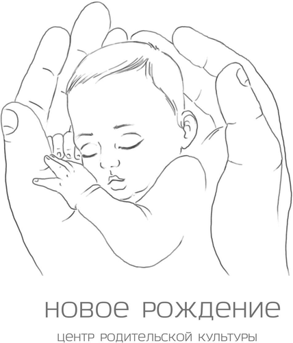 Логотип школы «Новое рождение»